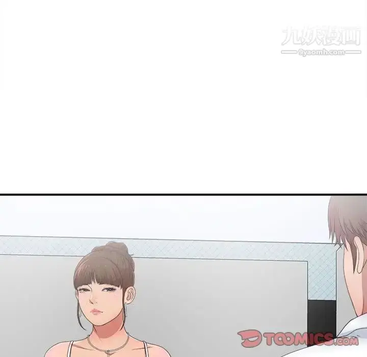 漫画《密友》第31话第24张图
