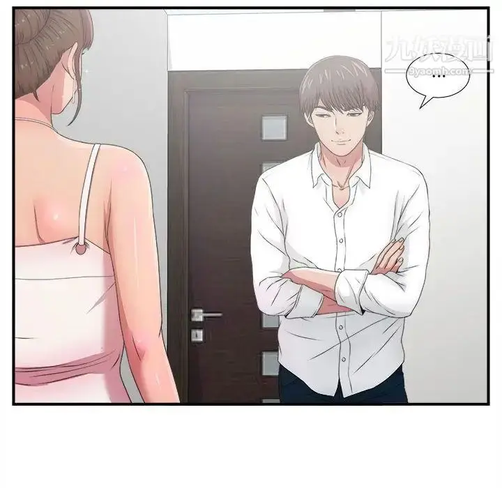 漫画《密友》第31话第27张图