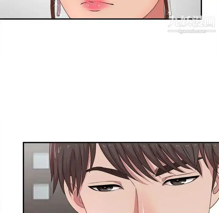 漫画《密友》第31话第29张图