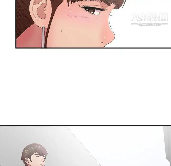 漫画《密友》第31话第51张图