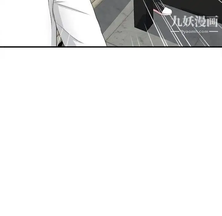 漫画《密友》第31话第81张图