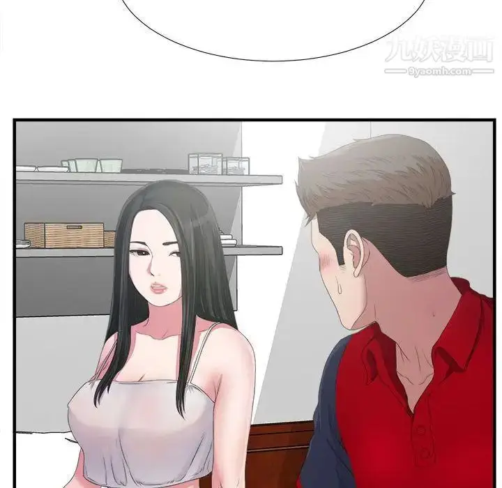 漫画《密友》第23话第35张图