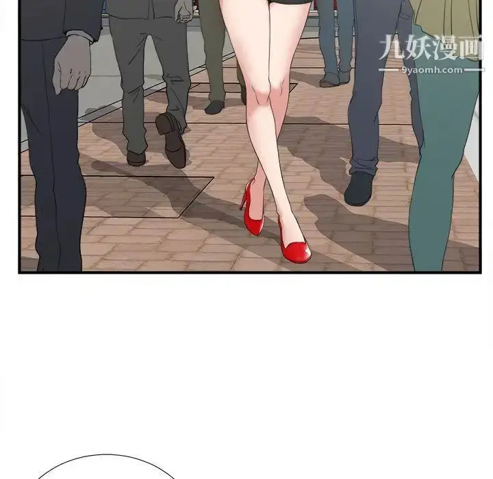 漫画《密友》第23话第7张图