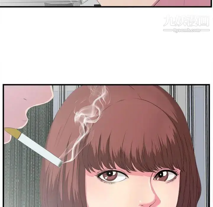 漫画《密友》第23话第74张图
