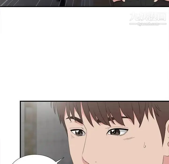 漫画《密友》第107话第100张图