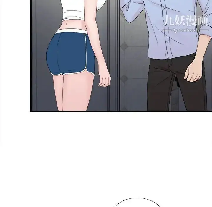 漫画《密友》第107话第86张图