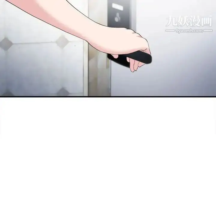漫画《密友》第107话第98张图