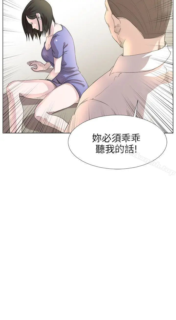 漫画《OFFICETROUBLE》第18话第18张图