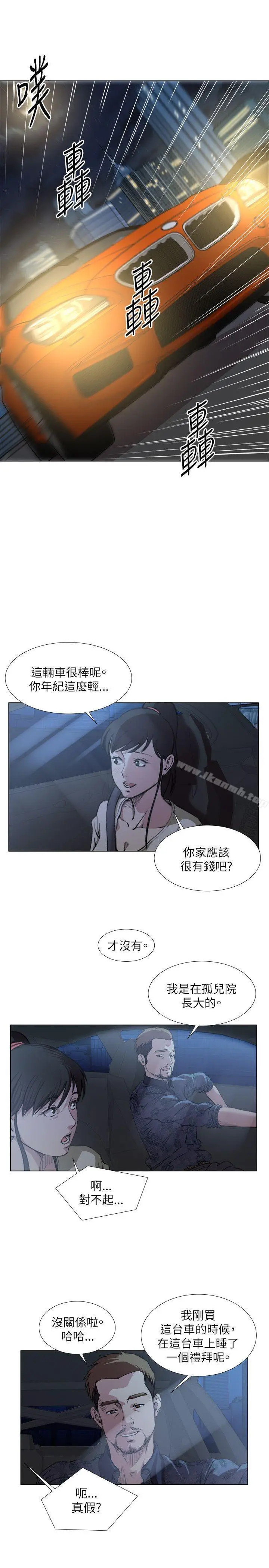 漫画《OFFICETROUBLE》第19话第12张图
