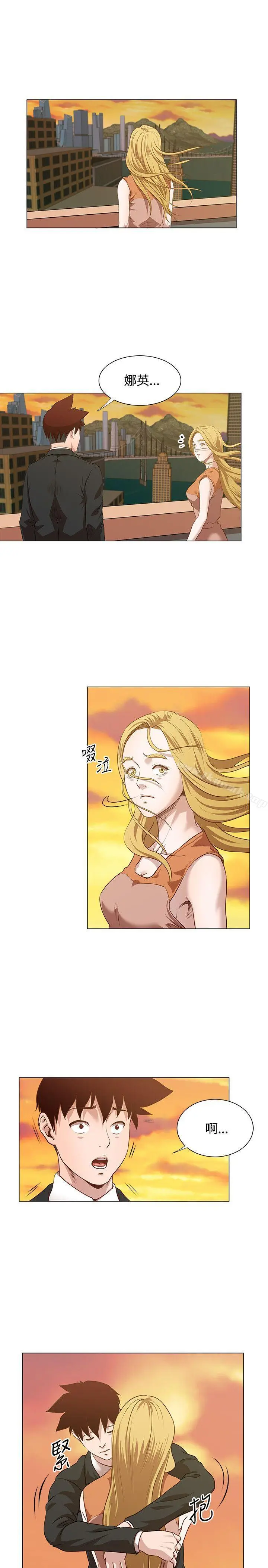 漫画《OFFICETROUBLE》第12话第13张图