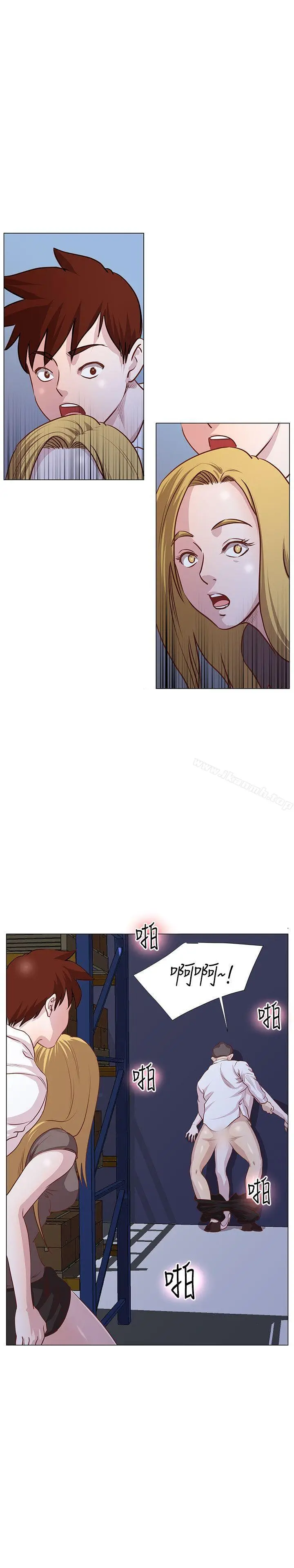 漫画《OFFICETROUBLE》第9话第18张图