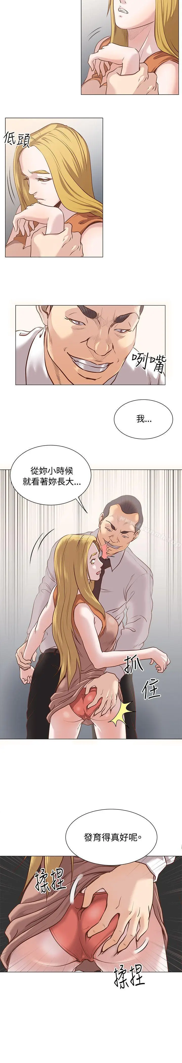 漫画《OFFICETROUBLE》第11话第19张图