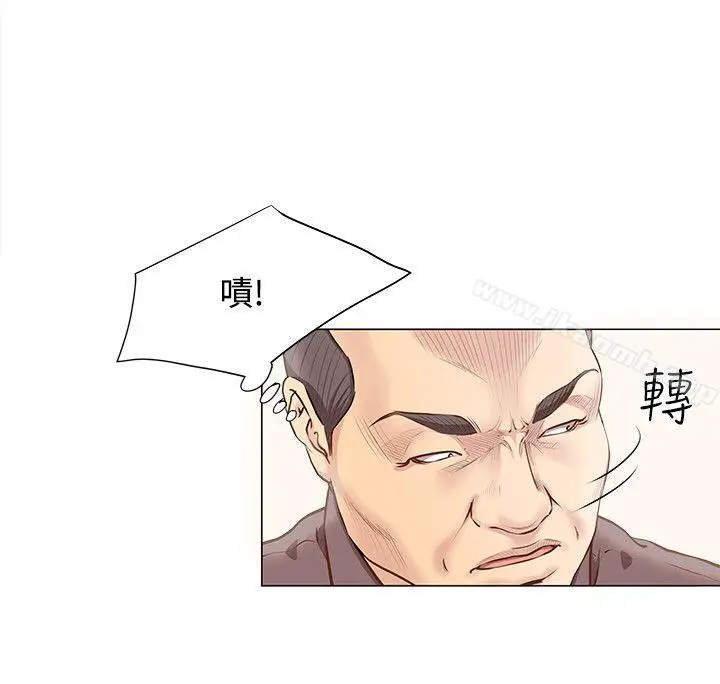 漫画《OFFICETROUBLE》第11话第3张图