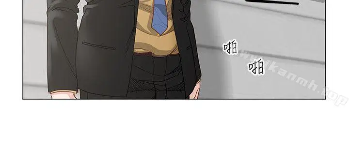 漫画《OFFICETROUBLE》第8话第5张图