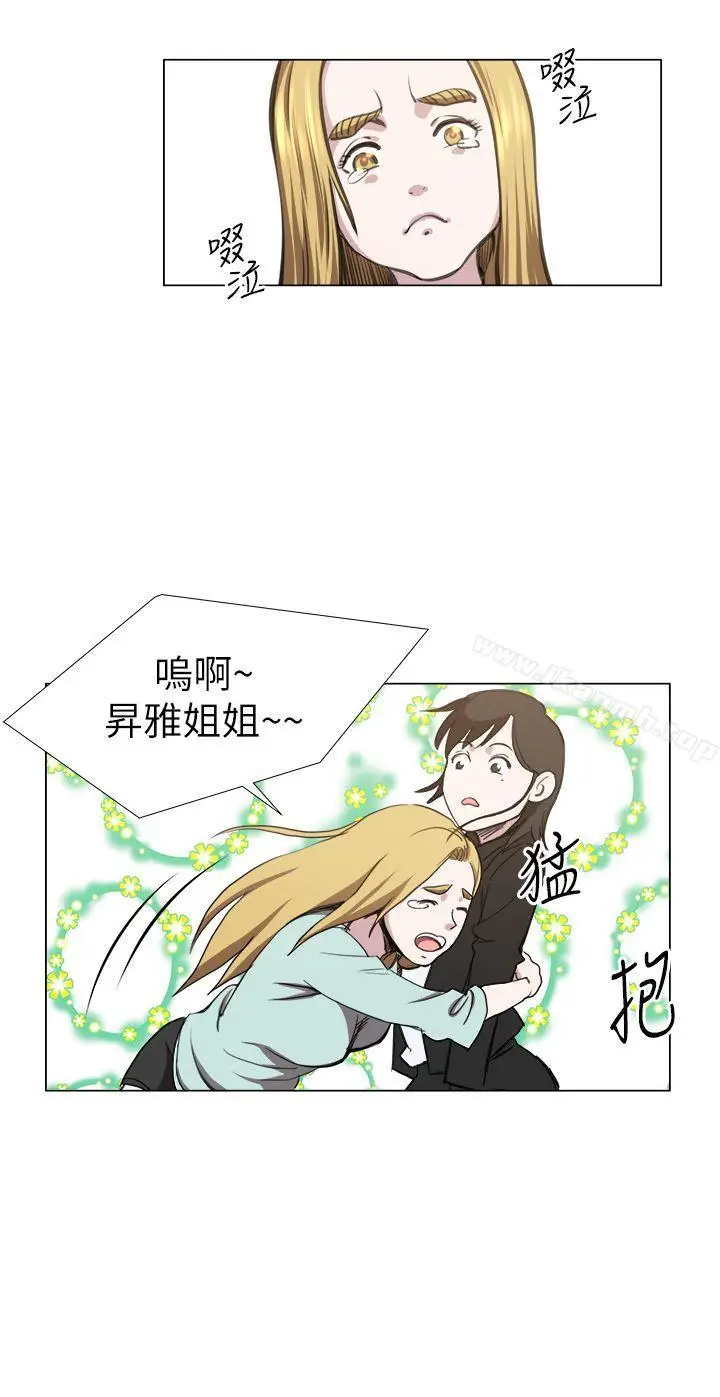 漫画《OFFICETROUBLE》第23话第21张图