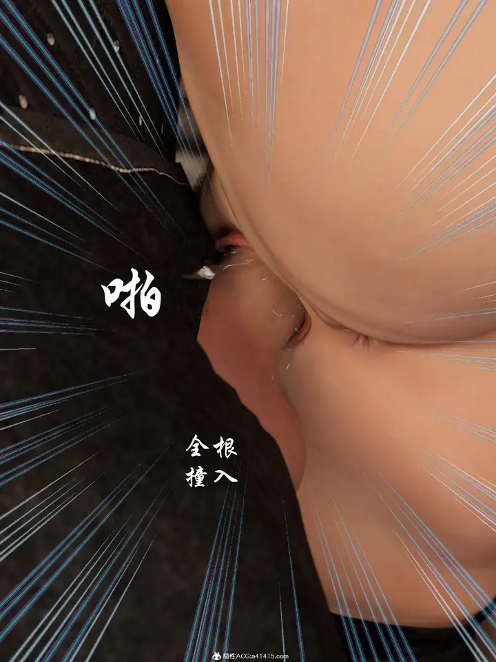 漫画《[3D]迷欲绑缚》第05话第88张图