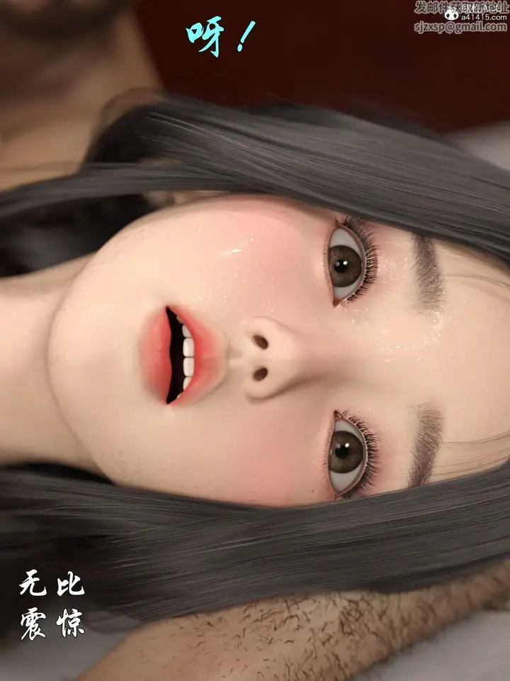 漫画《[3D]迷欲绑缚》第01话第104张图
