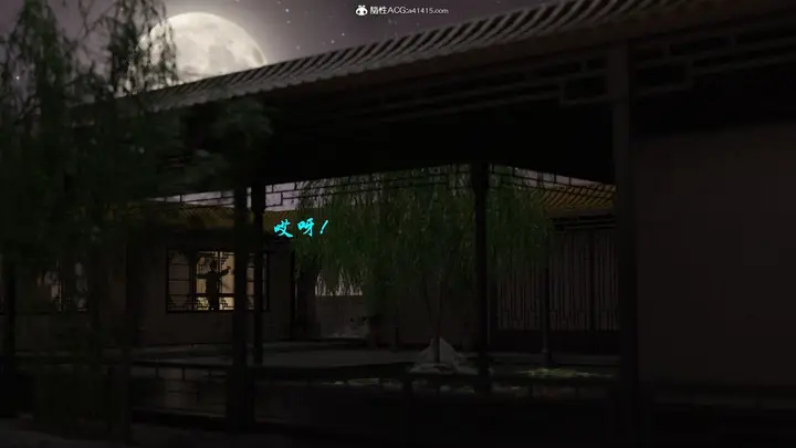 漫画《[3D]迷欲绑缚》第01话第3张图