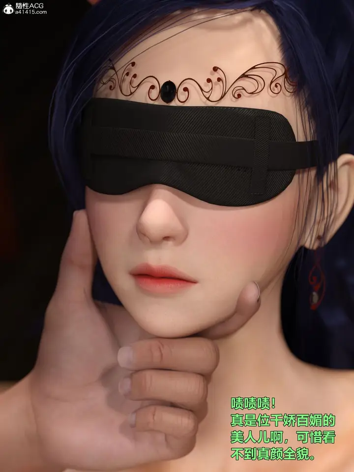漫画《[3D]迷欲绑缚》第01话第70张图