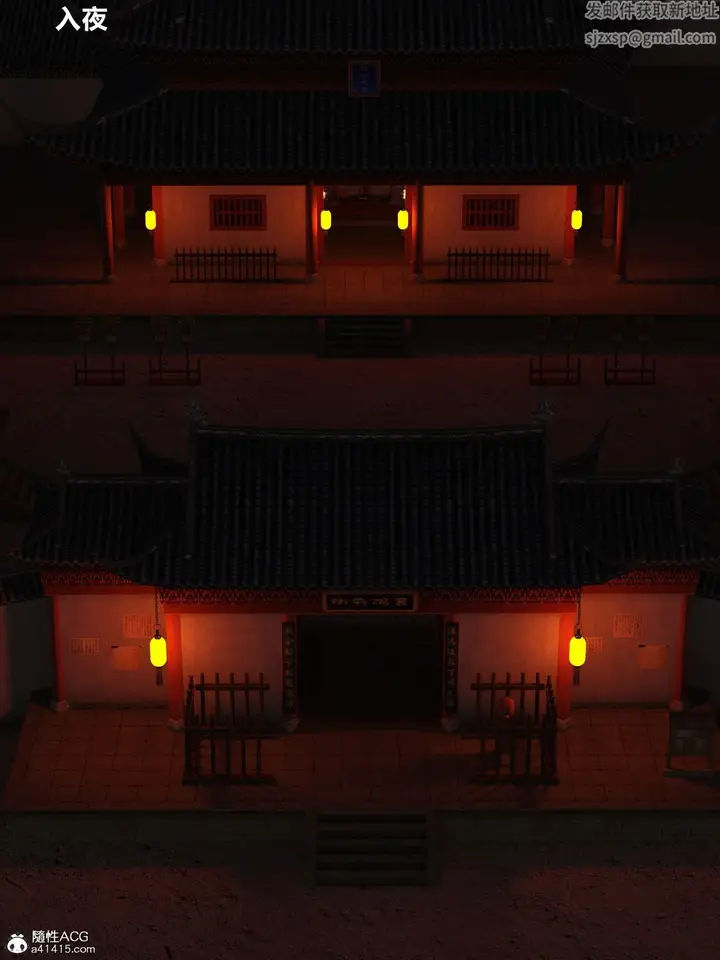 漫画《[3D]迷欲绑缚》第04话第143张图