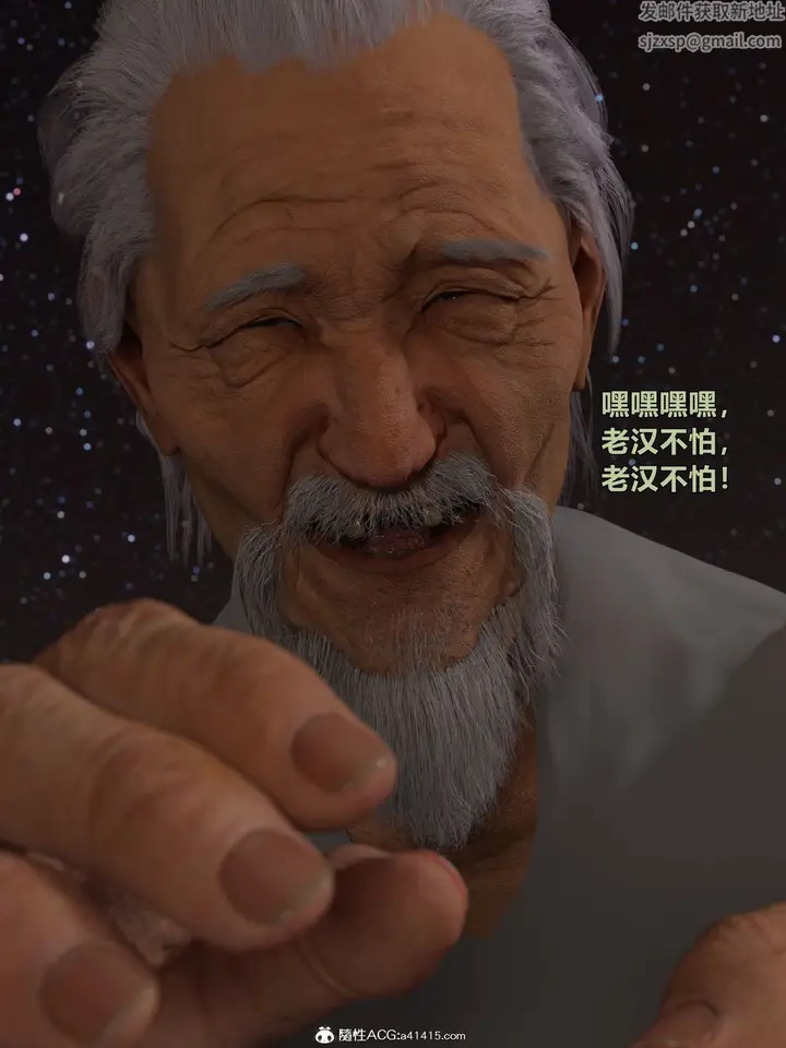 漫画《[3D]迷欲绑缚》第04话第49张图