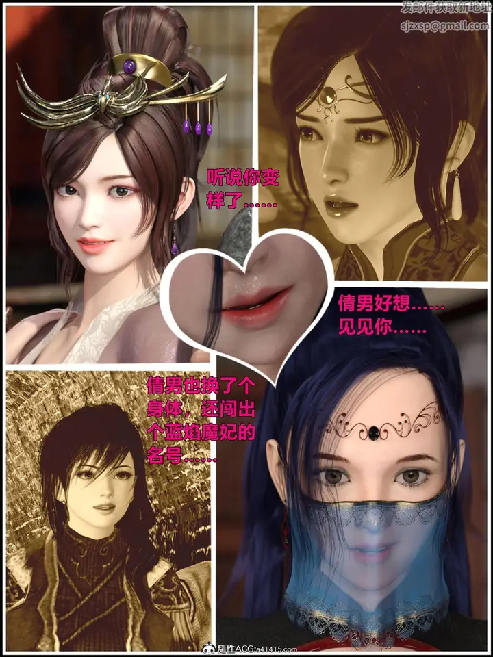 漫画《[3D]迷欲绑缚》第02话第36张图