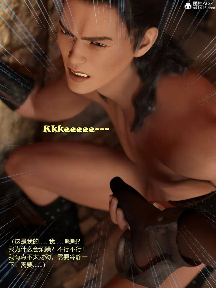 漫画《[3D]迷欲绑缚》第06话第59张图