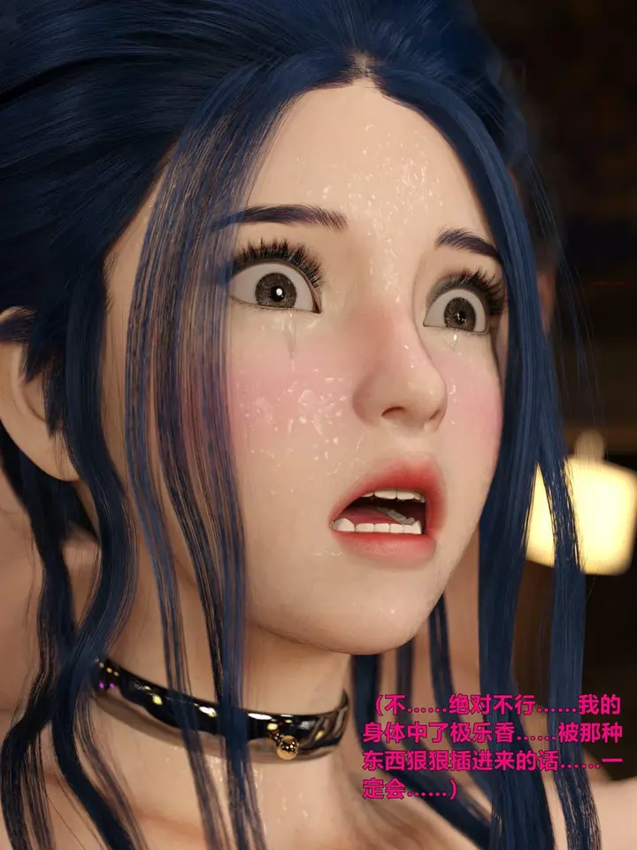 漫画《[3D]迷欲绑缚》第08话第70张图