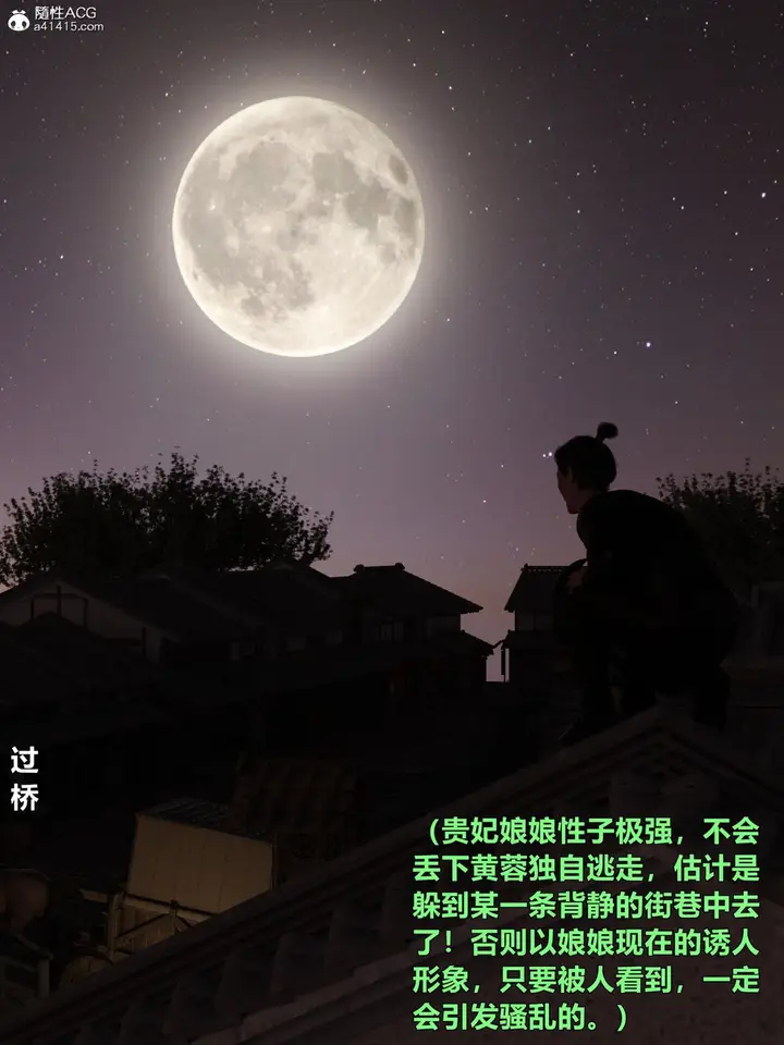 漫画《[3D]迷欲绑缚》第03话第100张图
