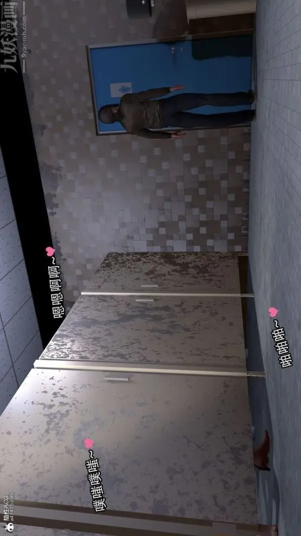 漫画《[3D]寝取他人人妻》最终话第15张图