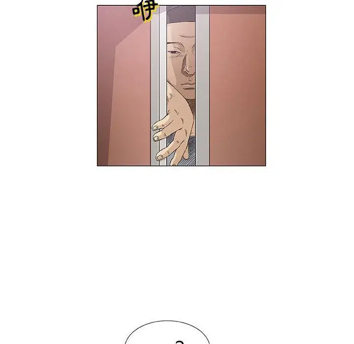 漫画《偶然邂逅的他》第2话第10张图