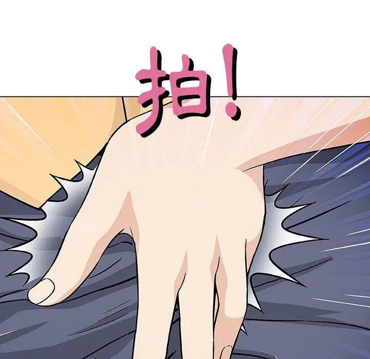 漫画《偶然邂逅的他》第2话第106张图