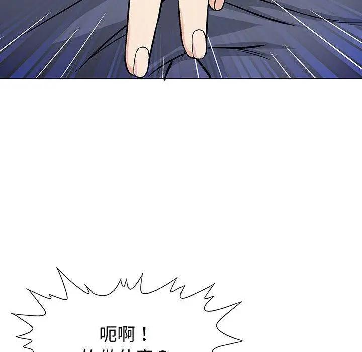 漫画《偶然邂逅的他》第2话第107张图