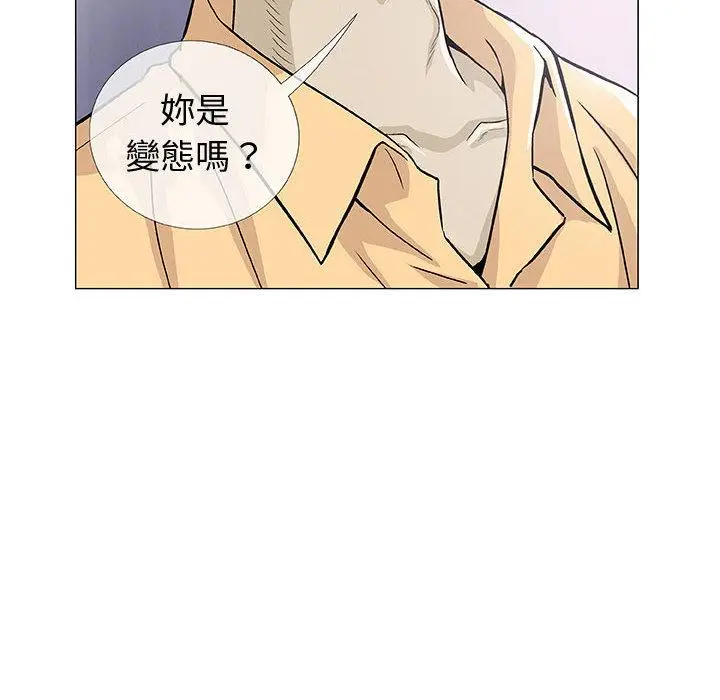 漫画《偶然邂逅的他》第2话第114张图