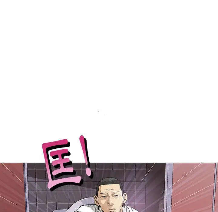漫画《偶然邂逅的他》第2话第12张图