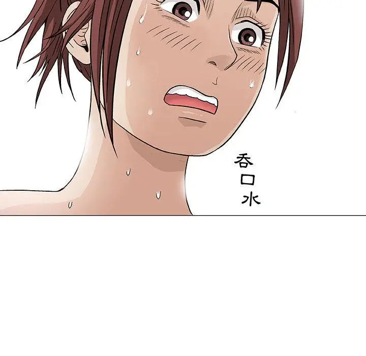 漫画《偶然邂逅的他》第2话第127张图