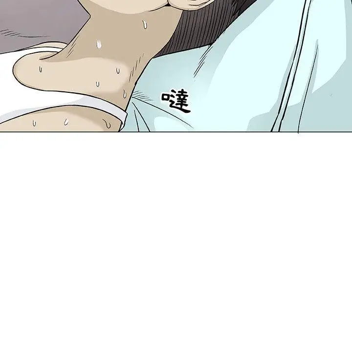 漫画《偶然邂逅的他》第2话第130张图