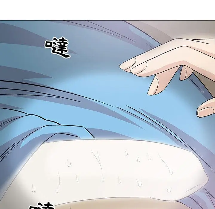 漫画《偶然邂逅的他》第2话第131张图