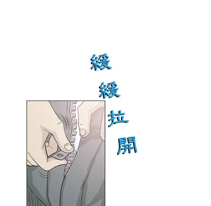 漫画《偶然邂逅的他》第2话第23张图