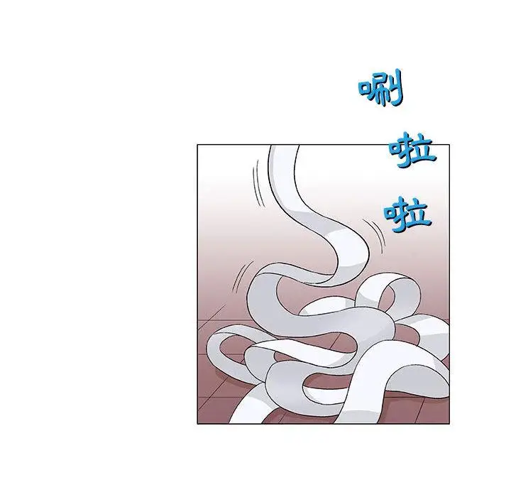 漫画《偶然邂逅的他》第2话第31张图