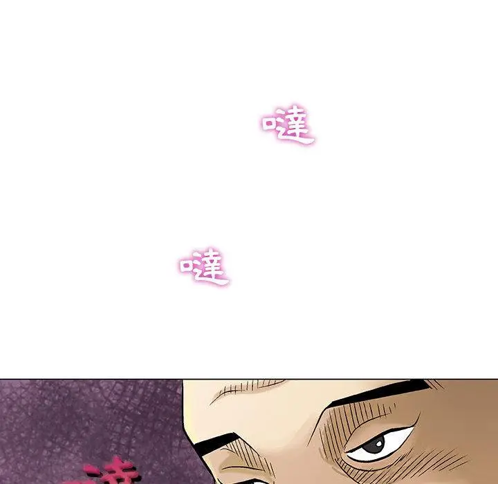 漫画《偶然邂逅的他》第2话第32张图