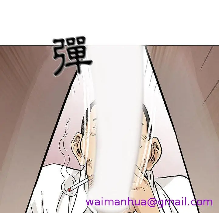 漫画《偶然邂逅的他》第2话第37张图