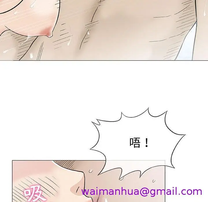 漫画《偶然邂逅的他》第2话第61张图