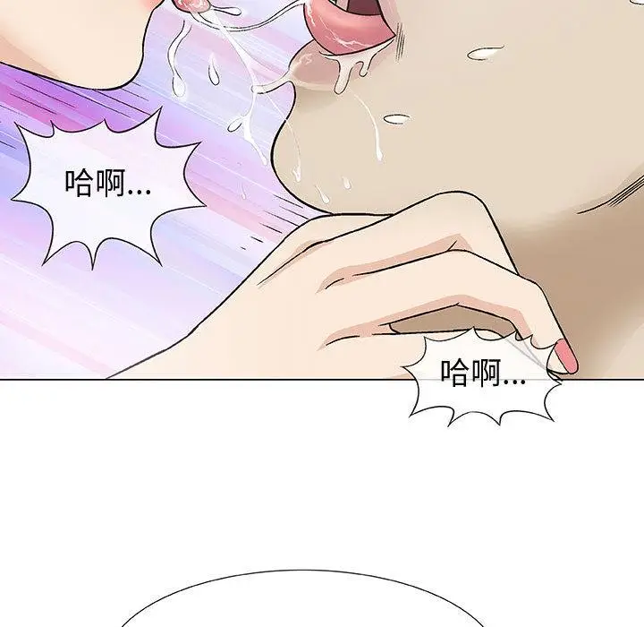 漫画《偶然邂逅的他》第2话第66张图