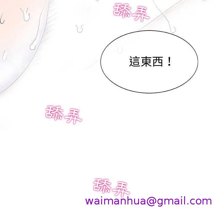 漫画《偶然邂逅的他》第2话第77张图