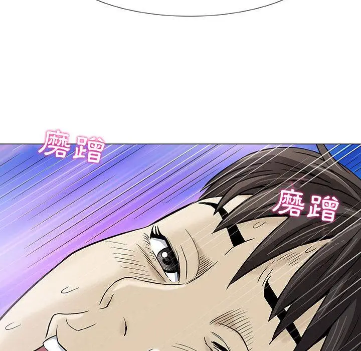 漫画《偶然邂逅的他》第2话第80张图