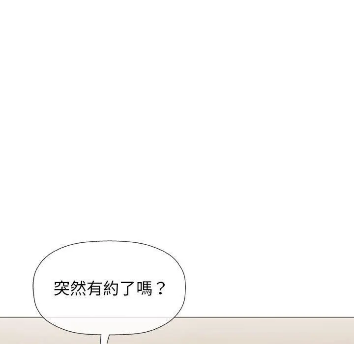 漫画《偶然邂逅的他》第25话第16张图