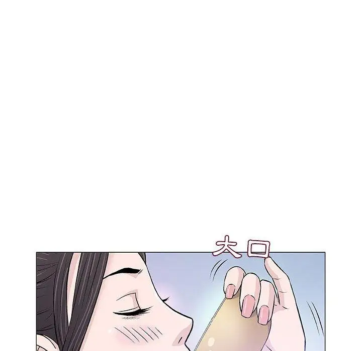 漫画《偶然邂逅的他》第25话第20张图