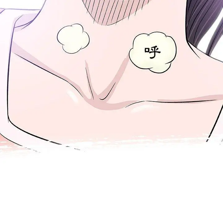 漫画《偶然邂逅的他》第25话第30张图
