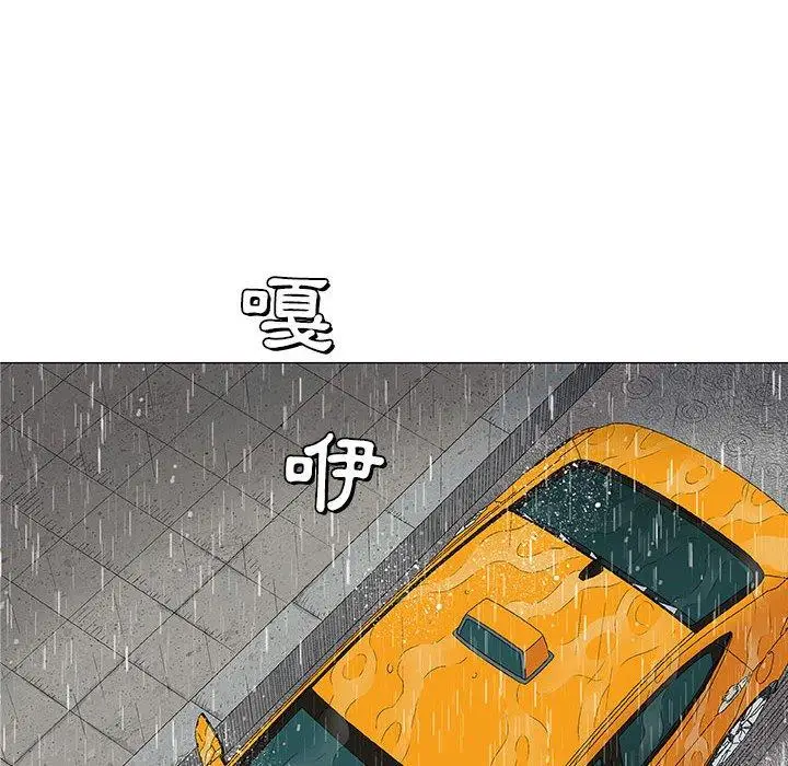 漫画《偶然邂逅的他》第25话第31张图